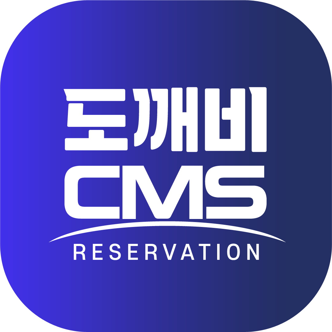 도깨비 CMS Reservation 로고